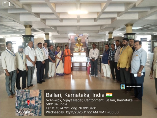 ರಾವ್ ಬಹದ್ದೂರ್ ವೈ. ಮಹಾಬಲೇಶ್ವರಪ್ಪ ಅವರ ಸ್ಮರಣೆ