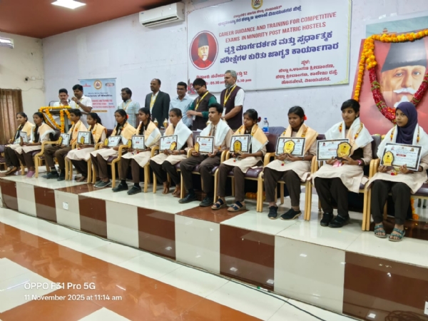 ವಿದ್ಯಾರ್ಥಿಗಳು ವಿದ್ಯಾಭ್ಯಾಸದ ಜತೆಗೆ ಸ್ಪರ್ಧಾತ್ಮಕ ಪರೀಕ್ಷೆಗಳ ಬಗ್ಗೆ ಗಮನಹರಿಸಿ : ಸಿಇಓ