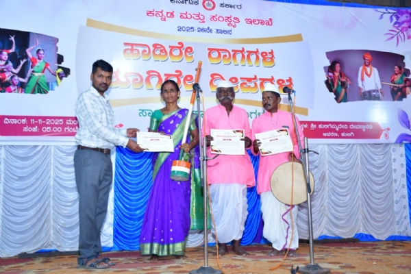 ಸಂಸ್ಕೃತಿ ಸಂಸ್ಕೃತಿ