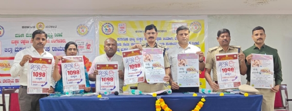 ಮಕ್ಕಳ ರಕ್ಷಣೆ, ಸುರಕ್ಷತೆ ನಮ್ಮೆಲ್ಲರ ಜವಾಬ್ದಾರಿ: ವೆಂಕಟೇಶ