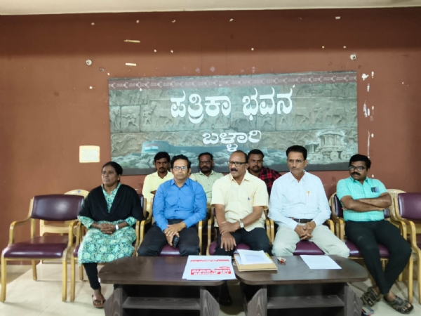 ನವೆಂಬರ್ 20ರ ಗುರುವಾರ ಸಂಡೂರಿನಲ್ಲಿ ಗಣಿ ಕಾರ್ಮಿಕರ ಸಮ್ಮೇಳನ