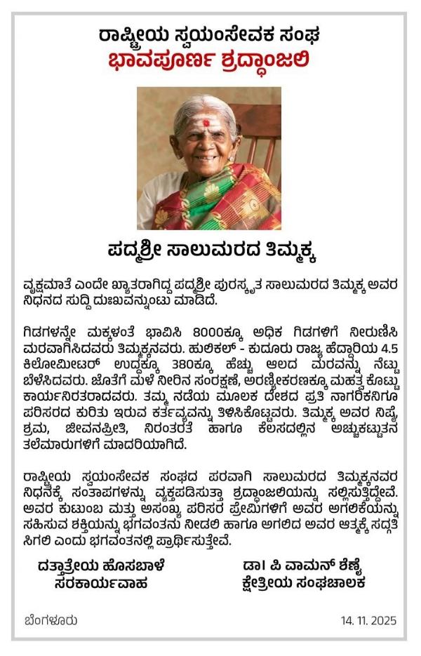 Rss condolences Rss condolences