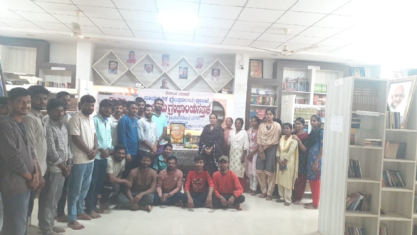 ರಾಷ್ಟ್ರೀಯ ಗ್ರಂಥಾಲಯ ಸಪ್ತಾಹ : ಜಿಲ್ಲೆಯ ಗ್ರಂಥಾಲಯಗಳಲ್ಲಿ ಪುಸ್ತಕ ಪ್ರದರ್ಶನ ರಾಷ್ಟ್ರೀಯ ಗ್ರಂಥಾಲಯ ಸಪ್ತಾಹ : ಜಿಲ್ಲೆಯ ಗ್ರಂಥಾಲಯಗಳಲ್ಲಿ ಪುಸ್ತಕ ಪ್ರದರ್ಶನ