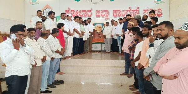 ಕಾಂಗ್ರೆಸ್ ಕಚೇರಿಯಲ್ಲಿ ನೆಹರು ಜಯಂತಿ ಆಚರಣೆ