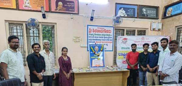 ರಾಷ್ಟ್ರೀಯ ಗ್ರಂಥಾಲಯ ಸಪ್ತಾಹ : ಜಿಲ್ಲೆಯ ಗ್ರಂಥಾಲಯಗಳಲ್ಲಿ ಪುಸ್ತಕ ಪ್ರದರ್ಶನ ರಾಷ್ಟ್ರೀಯ ಗ್ರಂಥಾಲಯ ಸಪ್ತಾಹ : ಜಿಲ್ಲೆಯ ಗ್ರಂಥಾಲಯಗಳಲ್ಲಿ ಪುಸ್ತಕ ಪ್ರದರ್ಶನ