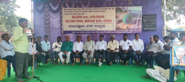 ಬಲ್ಡೋಟ ಸ್ಥಾಪನೆ ನಿಲ್ಲಿಸಿ, ರೈತರ ಭೂಮಿ ಮರಳಿಸಲಿ: ಕೆ.ಬಿ. ಗೋನಾಳ ಬಲ್ಡೋಟ ಸ್ಥಾಪನೆ ನಿಲ್ಲಿಸಿ, ರೈತರ ಭೂಮಿ ಮರಳಿಸಲಿ: ಕೆ.ಬಿ. ಗೋನಾಳ