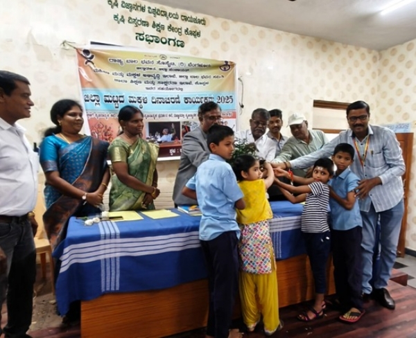 ಕೊಪ್ಪಳ : ಕೃಷಿ ವಿಸ್ತರಣಾ ಕೇಂದ್ರದಲ್ಲಿ ಮಕ್ಕಳ ದಿನಾಚರಣೆ ಕೊಪ್ಪಳ : ಕೃಷಿ ವಿಸ್ತರಣಾ ಕೇಂದ್ರದಲ್ಲಿ ಮಕ್ಕಳ ದಿನಾಚರಣೆ