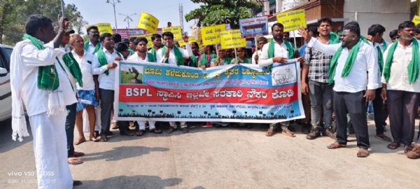 ಬಲ್ಡೊಟ ಉಕ್ಕಿನ ಕಾರ್ಖಾನೆ ಶೀಘ್ರ ಸ್ಥಾಪನೆಗೆ ಒತ್ತಾಯಿಸಿ ಕೊಪ್ಪಳದಲ್ಲಿ ಬೃಹತ್ ಪ್ರತಿಭಟನೆ ಬಲ್ಡೊಟ ಉಕ್ಕಿನ ಕಾರ್ಖಾನೆ ಶೀಘ್ರ ಸ್ಥಾಪನೆಗೆ ಒತ್ತಾಯಿಸಿ ಕೊಪ್ಪಳದಲ್ಲಿ ಬೃಹತ್ ಪ್ರತಿಭಟನೆ