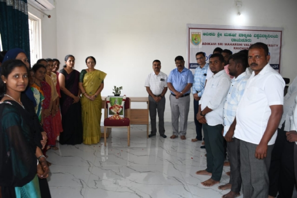 ಸಾಲುಮರದ ತಿಮ್ಮಕ್ಕ ನಿಧನಕ್ಕೆ ಶ್ರೀ ಮಹರ್ಷಿ ವಾಲ್ಮೀಕಿ ವಿಶ್ವವಿದ್ಯಾಲಯ ಸಂತಾಪ ಸಾಲುಮರದ ತಿಮ್ಮಕ್ಕ ನಿಧನಕ್ಕೆ ಶ್ರೀ ಮಹರ್ಷಿ ವಾಲ್ಮೀಕಿ ವಿಶ್ವವಿದ್ಯಾಲಯ ಸಂತಾಪ