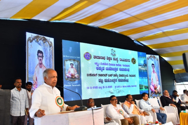 ಉತ್ತಮ ಗುಣಮಟ್ಟದ ಶಿಕ್ಷಣ ನೀಡುವಲ್ಲಿ ತಾರಾನಾಥ ಶಿಕ್ಷಣ ಸಂಸ್ಥೆ ವಿಶ್ವಾಸಾರ್ಹ ಶಿಕ್ಷಣ ಸಂಸ್ಥೆ ಉತ್ತಮ ಗುಣಮಟ್ಟದ ಶಿಕ್ಷಣ ನೀಡುವಲ್ಲಿ ತಾರಾನಾಥ ಶಿಕ್ಷಣ ಸಂಸ್ಥೆ ವಿಶ್ವಾಸಾರ್ಹ ಶಿಕ್ಷಣ ಸಂಸ್ಥೆ