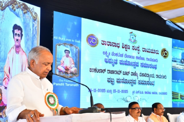 ಉತ್ತಮ ಗುಣಮಟ್ಟದ ಶಿಕ್ಷಣ ನೀಡುವಲ್ಲಿ ತಾರಾನಾಥ ಶಿಕ್ಷಣ ಸಂಸ್ಥೆ ವಿಶ್ವಾಸಾರ್ಹ ಶಿಕ್ಷಣ ಸಂಸ್ಥೆ ಉತ್ತಮ ಗುಣಮಟ್ಟದ ಶಿಕ್ಷಣ ನೀಡುವಲ್ಲಿ ತಾರಾನಾಥ ಶಿಕ್ಷಣ ಸಂಸ್ಥೆ ವಿಶ್ವಾಸಾರ್ಹ ಶಿಕ್ಷಣ ಸಂಸ್ಥೆ