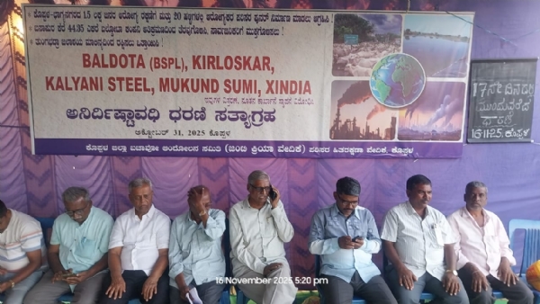 ಬಲ್ಡೋಟಾ ವಿರೋಧಿ ಹೋರಾಟಕ್ಕೆ ಗದಗಿನ ತೋಂಟದ ಶ್ರೀಗಳ ಬೆಂಬಲ, ಪ್ರತಿಭಟನಾ ಸ್ಥಳಕ್ಕೆ ಸೋಮವಾರ ಆಗಮನ ಬಲ್ಡೋಟಾ ವಿರೋಧಿ ಹೋರಾಟಕ್ಕೆ ಗದಗಿನ ತೋಂಟದ ಶ್ರೀಗಳ ಬೆಂಬಲ, ಪ್ರತಿಭಟನಾ ಸ್ಥಳಕ್ಕೆ ಸೋಮವಾರ ಆಗಮನ