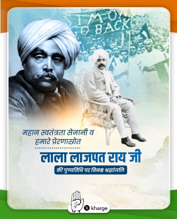 Lala lajpathray Lala lajpathray