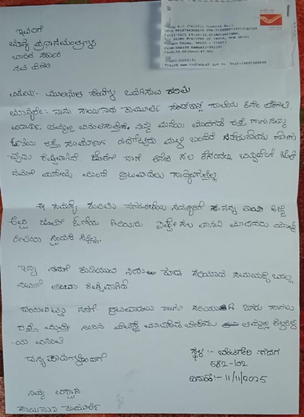 ಫೋಟೋ ಫೋಟೋ