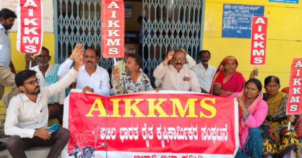 ಕರ್ನಾಟಕ ಗ್ರಾಮೀಣ ಬ್ಯಾಂಕ್ನ ಕಿರುಕುಳದ ವಿರುದ್ಧ ಗ್ರಾಹಕರಿಂದ ಪ್ರತಿಭಟನೆ ಕರ್ನಾಟಕ ಗ್ರಾಮೀಣ ಬ್ಯಾಂಕ್ನ ಕಿರುಕುಳದ ವಿರುದ್ಧ ಗ್ರಾಹಕರಿಂದ ಪ್ರತಿಭಟನೆ