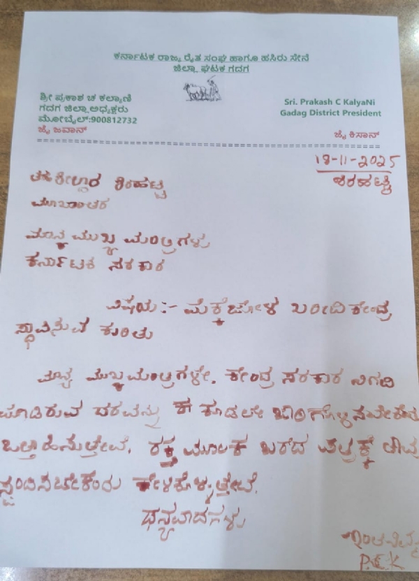 ಫೋಟೋ ಫೋಟೋ