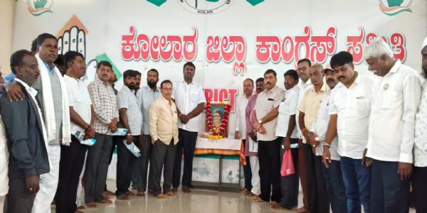 ಕಾಂಗ್ರೆಸ್ ಕಚೇರಿಯಲ್ಲಿ ಇಂದಿರಾಗಾಂಧಿ ಜಯಂತಿ ಆಚರಣೆ