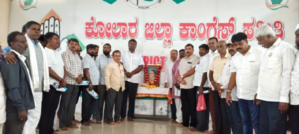 ಚಿತ್ರ ; ಕೋಲಾರ ನಗರದಲ್ಲಿರುವ ಜಿಲ್ಲಾ ಕಾಂಗ್ರೆಸ್ ಕಚೇರಿಯಲ್ಲಿ ಪ್ರಧಾನಿ ಇಂದಿರಾಗಾಂಧಿ ಅವರ ಜನ್ಮ ದಿನಾಚರಣೆ ಕಾರ್ಯಕ್ರಮವನ್ನು ಅವರ ಭಾವಚಿತ್ರಕ್ಕೆ ಪುಷ್ಪ ನಮನ ಸಲ್ಲಿಸುವ ಮೂಲಕ ಸರಳವಾಗಿ ಆಚರಣೆ ಮಾಡಲಾಯಿತು. ಮಾಲೂರಿನಲ್ಲಿ ೭೨ನೇ ಅಖಿಲ ಭಾರತ ಸಹಕಾರ ಸಪ್ತಾಹ ಆಚರಣೆ ಚಿತ್ರ ; ಕೋಲಾರ ನಗರದಲ್ಲಿರುವ ಜಿಲ್ಲಾ ಕಾಂಗ್ರೆಸ್ ಕಚೇರಿಯಲ್ಲಿ ಪ್ರಧಾನಿ ಇಂದಿರಾಗಾಂಧಿ ಅವರ ಜನ್ಮ ದಿನಾಚರಣೆ ಕಾರ್ಯಕ್ರಮವನ್ನು ಅವರ ಭಾವಚಿತ್ರಕ್ಕೆ ಪುಷ್ಪ ನಮನ ಸಲ್ಲಿಸುವ ಮೂಲಕ ಸರಳವಾಗಿ ಆಚರಣೆ ಮಾಡಲಾಯಿತು. ಮಾಲೂರಿನಲ್ಲಿ ೭೨ನೇ ಅಖಿಲ ಭಾರತ ಸಹಕಾರ ಸಪ್ತಾಹ ಆಚರಣೆ