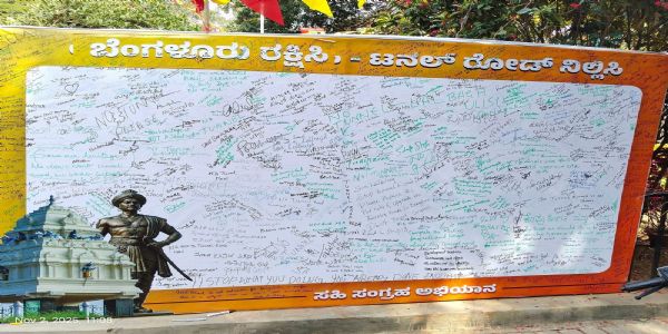 ಸುರಂಗ ರಸ್ತೆ ಯೋಜನೆಯಿಂದ ಆರ್ಥಿಕ ಸ್ಥಿತಿ ಪಾತಾಳಕ್ಕೆ : ಆರ್‌.ಅಶೋಕ