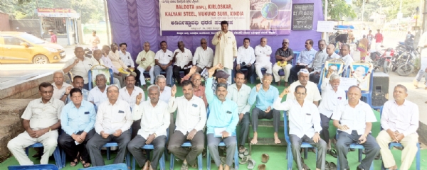 ನಮ್ಮದು ಮುಗೀತು, ನಮ್ಮ ಮಕ್ಕಳು ಮೊಮ್ಮಕ್ಕಳ ಬಗ್ಗೆ ಎಚ್ಚರವಹಿಸಬೇಕಿದೆ : ಜಡಿಯವರ ನಮ್ಮದು ಮುಗೀತು, ನಮ್ಮ ಮಕ್ಕಳು ಮೊಮ್ಮಕ್ಕಳ ಬಗ್ಗೆ ಎಚ್ಚರವಹಿಸಬೇಕಿದೆ : ಜಡಿಯವರ