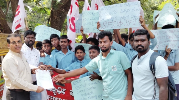ರಾಜ್ಯ ಸರ್ಕಾರಿ ಶಾಲೆಗಳ ವಿಲೀನಕ್ಕೆ ಎಸ್ಎಫ್ಐ ವಿರೋಧ ರಾಜ್ಯ ಸರ್ಕಾರಿ ಶಾಲೆಗಳ ವಿಲೀನಕ್ಕೆ ಎಸ್ಎಫ್ಐ ವಿರೋಧ