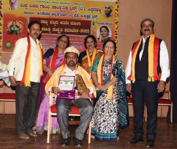 ಸಿದ್ದರಾಮ ಕಲ್ಮಠಗೆ ಬಿ.ಎಂ.ಶ್ರೀ ಪುಸ್ತಕ ಪ್ರಶಸ್ತಿ ಪ್ರದಾನ ಸಿದ್ದರಾಮ ಕಲ್ಮಠಗೆ ಬಿ.ಎಂ.ಶ್ರೀ ಪುಸ್ತಕ ಪ್ರಶಸ್ತಿ ಪ್ರದಾನ