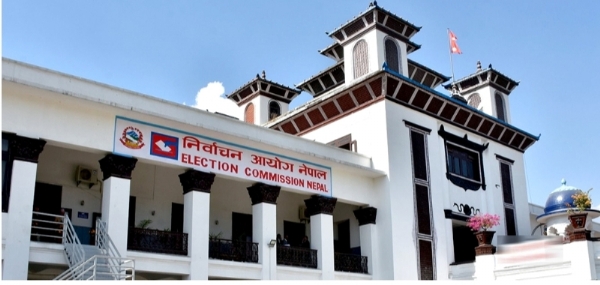 EC nepal