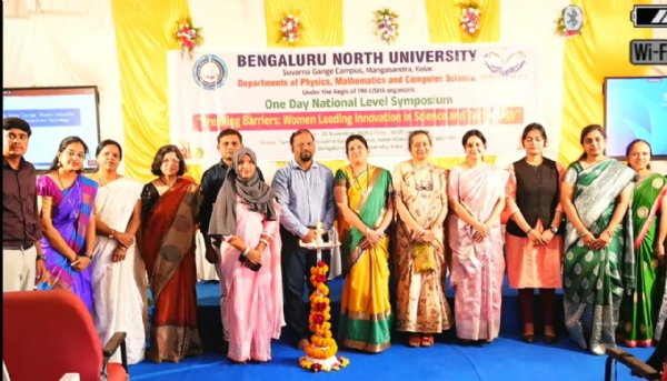 ಚಿತ್ರ : ಬೆಂಗಳೂರು ಉತ್ತರ ವಿಶ್ವವಿದ್ಯಾಲಯದ ಸ್ನಾತಕೋತ್ತರ ಕೇಂದ್ರ, ಮಂಗಸಂದ್ರದ ಸುವರ್ಣಗಂಗೆ ಆವರಣದಲ್ಲಿ ಪಿಎಂ-ಉಷಾ ಯೋಜನೆಯಡಿ ಬ್ರೇಕಿಂಗ್ ಬ್ಯಾರಿಯರ್ಸ್: ವುಮೆನ್ ಲೀಡಿಂಗ್ ಇನೋವೇಶನ್ ಇನ್ ಸೈನ್ಸ್ ಮತ್ತು ಟೆಕ್ನಾಲಜಿ ಎಂಬ ಶೀರ್ಷಿಕೆಯಡಿ ಹಮ್ಮಿಕೊಂಡಿದ್ದ ಒಂದು ದಿನದ ರಾಷ್ಟೀಯ ವಿಚಾರ ಸಂಕಿರಣವನ್ನು ಬೆಂಗಳೂರು ಉತ್ತರ ವಿವಿ ಮಂಗಸಂದ್ರದ ಸ್ನಾತಕೋತ್ತರ ಕೇಂದ್ರದ ನಿರ್ದೇಶಕಿ ಪ್ರೊ.ಕುಮುದಾ ಉದ್ಘಾಟಿಸಿ ಮಾತನಾಡಿದರು.