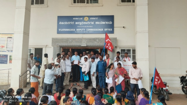 ಹೊಸಪೇಟೆ : ವಿವಿಧ ಬೇಡಿಕೆಗಳ ಈಡೇರಿಕೆಗೆ ಆಗ್ರಹಿಸಿ ಮನವಿ ಹೊಸಪೇಟೆ : ವಿವಿಧ ಬೇಡಿಕೆಗಳ ಈಡೇರಿಕೆಗೆ ಆಗ್ರಹಿಸಿ ಮನವಿ