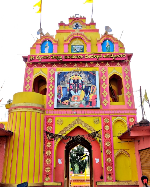 ಭಾಲ್ಕಿ : ಮೈಲಾರ ಮಲ್ಲಣ್ಣ ಜಾತ್ರೆ 26 ರಿಂದ ಭಾಲ್ಕಿ : ಮೈಲಾರ ಮಲ್ಲಣ್ಣ ಜಾತ್ರೆ 26 ರಿಂದ