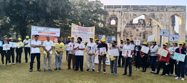 ಜಾಗೃತಿ ಜಾಗೃತಿ