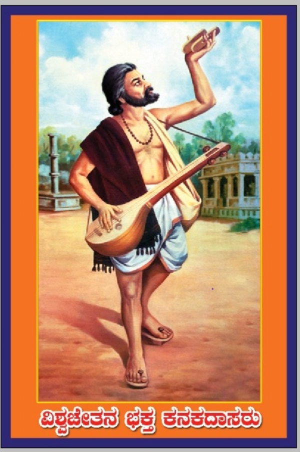 ಫೋಟೋ ಫೋಟೋ