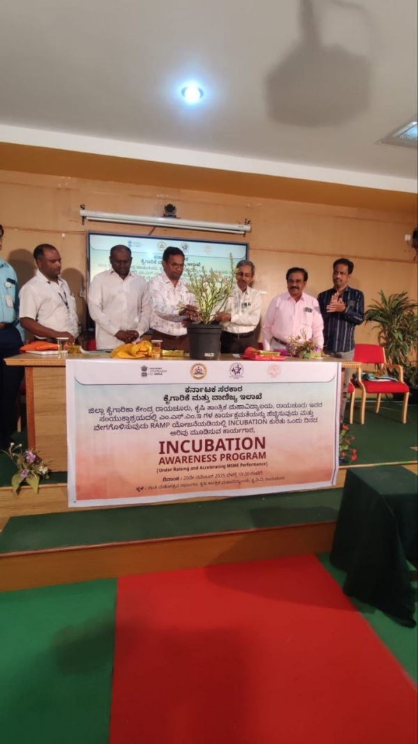 ಉದ್ಯಮಗಳು ಉಳಿದು ಬೆಳೆಯಲು ಹೊಸ ತಂತ್ರಜ್ಞಾನ ಅಗತ್ಯ: ಡಾ.ಮಲ್ಲಿಕಾರ್ಜುನ