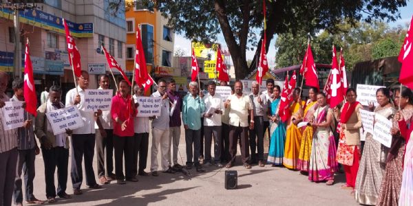 ಕಾರ್ಮಿಕ ಸಂಹಿತೆಗಳು ರದ್ದುಗೊಳಿಸಲು ಒತ್ತಾಯಿಸಿ ಸಿಐಟಿಯು ಪ್ರತಿಭಟನೆ