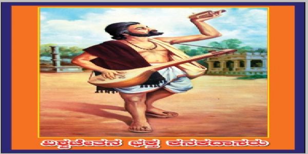 ರೈಲ್ವೆ ನೌಕರರಿಂದ ಕನಕದಾಸರ ಜಯಂತಿ ಆಚರಣೆ ನಿರ್ಧಾರ