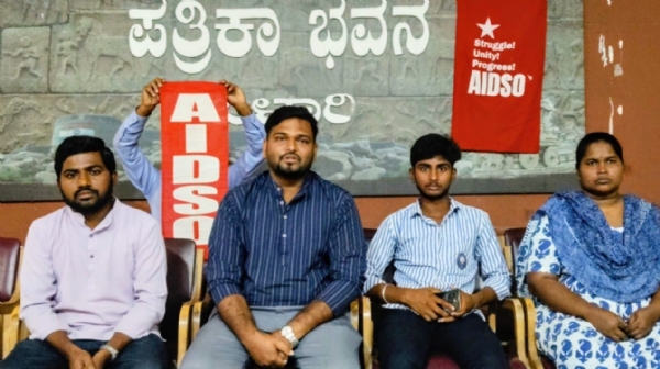 ಬಳ್ಳಾರಿ: ಶಾಲೆಗಳ ವಿಲೀನಕ್ಕೆ ಎಐಡಿಎಸ್‍ಓ ತೀವ್ರ ವಿರೋಧ