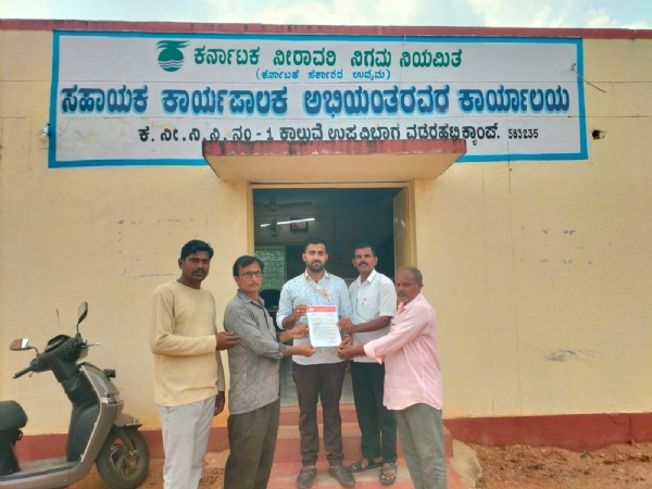 ತುಂಗಭದ್ರ ನೀರಾವರಿ ಇಲಾಖೆ ಗುತ್ತಿಗೆ ನೌಕರರ ವೇತನ ಪಾವತಿಗೆ ಆಗ್ರಹ ತುಂಗಭದ್ರ ನೀರಾವರಿ ಇಲಾಖೆ ಗುತ್ತಿಗೆ ನೌಕರರ ವೇತನ ಪಾವತಿಗೆ ಆಗ್ರಹ