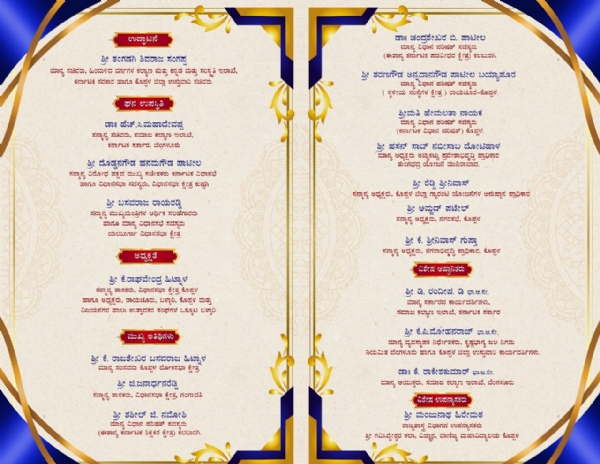 ನ. 26 ರಂದು ಕೊಪ್ಪಳದಲ್ಲಿ ಸಂವಿಧಾನ ದಿನಾಚರಣೆ