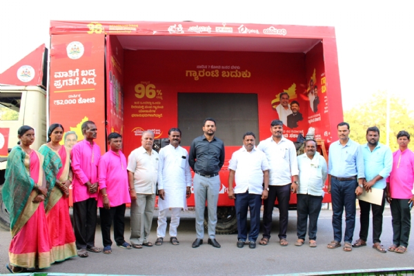 ಪಂಚ ಗ್ಯಾರಂಟಿ ಯೋಜನೆಗಳ ಪ್ರಚಾರದ ಕಲಾ ಜಾಥಾಕ್ಕೆ ಚಾಲನೆ ಪಂಚ ಗ್ಯಾರಂಟಿ ಯೋಜನೆಗಳ ಪ್ರಚಾರದ ಕಲಾ ಜಾಥಾಕ್ಕೆ ಚಾಲನೆ