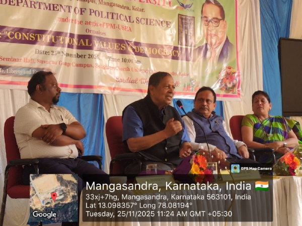 ಚಿತ್ರ : ಕೋಲಾರದ ಬೆಂಗಳೂರು ಉತ್ತರ ವಿಶ್ವವಿಧ್ಯಾಲಯ, ಸುರ್ವಣಗಂಗೆ ಆವರಣದಲ್ಲಿ ಪಿಎಂ ಉಷಾ ಕೋಶ ಹಾಗೂ ರಾಜ್ಯಶಾಸ್ತ್ರ ಅಧ್ಯಯನ ವಿಭಾಗದಿಂದ ಆಯೋಜಿಸಲಾಗಿದ್ದ ಜೀವನದ ಸರ್ವಾಂಗೀಣ ಅಭಿವೃದ್ದಿ ಅಂಗವಾಗಿ ಒಂದು ದಿನದ ವಿಶೇಷ ಉಪನ್ಯಾಸ ಕಾರ್ಯಕ್ರಮದಲ್ಲಿ ನ್ಯಾಯಮೂರ್ತಿಗಳಾದ ಸಂತೋಷ್ ಹೆಗ್ಗಡೆ ಪಾಲ್ಗೊಂಡಿದ್ದರು.