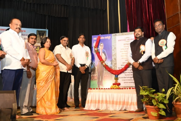 ಸಂವಿಧಾನ