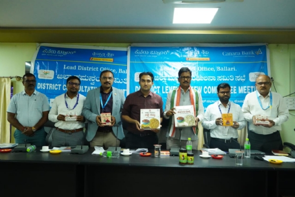 ಬಡಜನರ ಸ್ವಾವಲಂಬನೆ ಬದುಕಿಗೆ ಬ್ಯಾಂಕ್‍ಗಳು ಸಹಕಾರಿ  : ಸಂಸದ ಈ.ತುಕಾರಾಮ್