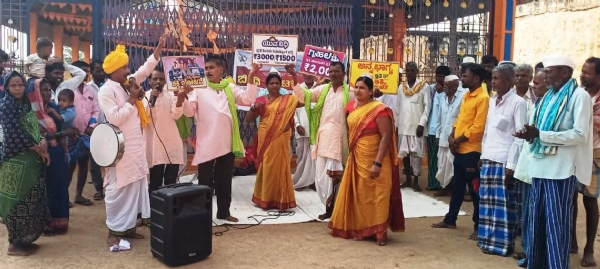 Street play to raise awareness about guarantee schemes in Tumarikoppa