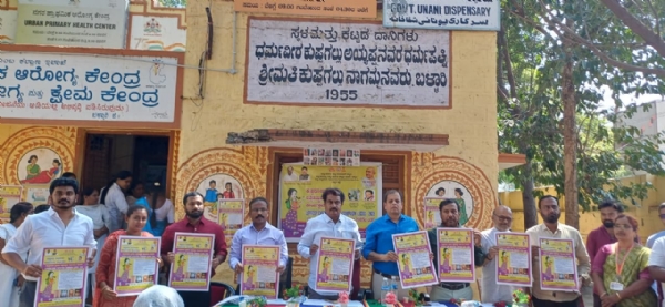 ಕುಷ್ಠರೋಗ ಪ್ರಕರಣ ಪತ್ತೆಹಚ್ಚುವ ಅಭಿಯಾನ ಯಶಸ್ವಿಗೊಳಿಸಿ : ಇಬ್ರಾಹಿಂಬಾಬು ಕುಷ್ಠರೋಗ ಪ್ರಕರಣ ಪತ್ತೆಹಚ್ಚುವ ಅಭಿಯಾನ ಯಶಸ್ವಿಗೊಳಿಸಿ : ಇಬ್ರಾಹಿಂಬಾಬು