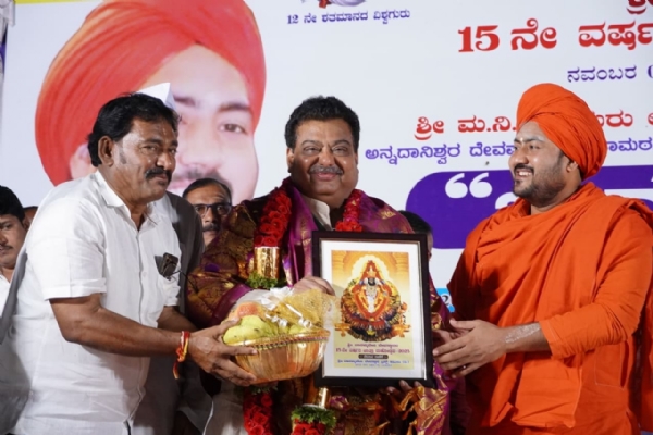 ಶ್ರೀ ಶ್ರೀ