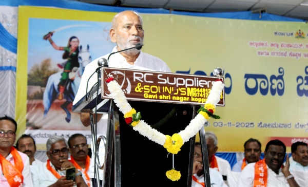 ದೇಶದಲ್ಲಿ ಪ್ರಥಮವಾಗಿ ಸ್ವಾತಂತ್ರ‍್ಯದ ಕಿಚ್ಚನ್ನ ಹಚ್ಚಿದ್ದು ಕಿತ್ತೂರು ರಾಣಿ ಚನ್ನಮ್ಮ: ಶಾಸಕ ಕೆ.ರಾಘವೇಂದ್ರ ಹಿಟ್ನಾಳ್