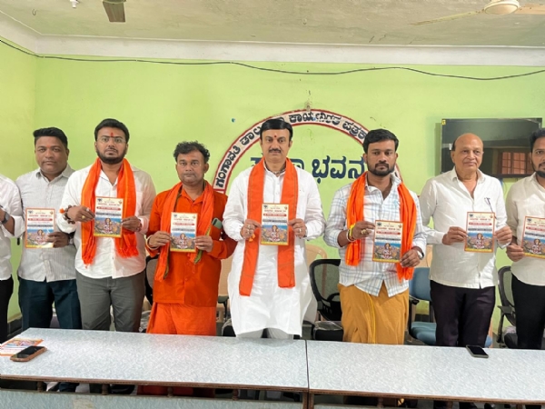 ಡಿಸೆಂಬರ್ 3ಕ್ಕೆ ಹನುಮಮಾಲಾ ವಿಸರ್ಜನೆ : ವಿಬ ಸೂರ್ಯನಾರಾಯಣ