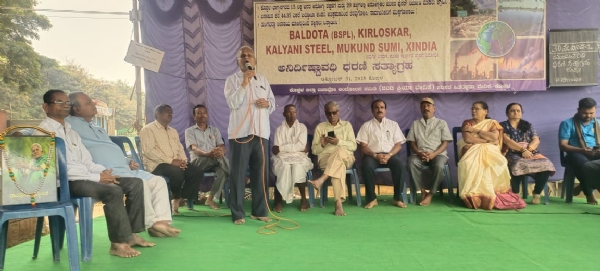 ಬಲ್ಡೋಟ ಎಂಎಸ್ಪಿಎಲ್ ಒಂದು ಚಿಮಣಿ ದೂಳು ಸಹಿಸಲಾಗುತ್ತಿಲ್ಲ: ಮಲ್ಲನಗೌಡರ ಬಲ್ಡೋಟ ಎಂಎಸ್ಪಿಎಲ್ ಒಂದು ಚಿಮಣಿ ದೂಳು ಸಹಿಸಲಾಗುತ್ತಿಲ್ಲ: ಮಲ್ಲನಗೌಡರ