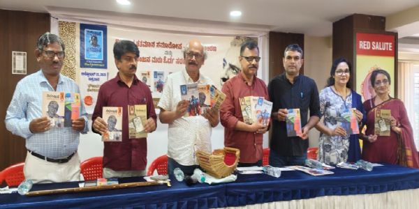 ವಿಶ್ವ ಕುಂದಾಪುರ ಸಂಪಾದಿತ ಕೃತಿ ಬಿಡುಗಡೆ