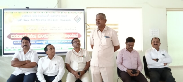 ಈಶಾನ್ಯ ಶಿಕ್ಷಕರ ಕ್ಷೇತ್ರದ ಮತದಾರರ ಪಟ್ಟಿಗೆ ಅರ್ಹ ಶಿಕ್ಷಕರೆಲ್ಲರೂ ನೋಂದಣಿ ಮಾಡಿಸಿ: ಡಿಡಿಪಿಐ ಈಶಾನ್ಯ ಶಿಕ್ಷಕರ ಕ್ಷೇತ್ರದ ಮತದಾರರ ಪಟ್ಟಿಗೆ ಅರ್ಹ ಶಿಕ್ಷಕರೆಲ್ಲರೂ ನೋಂದಣಿ ಮಾಡಿಸಿ: ಡಿಡಿಪಿಐ